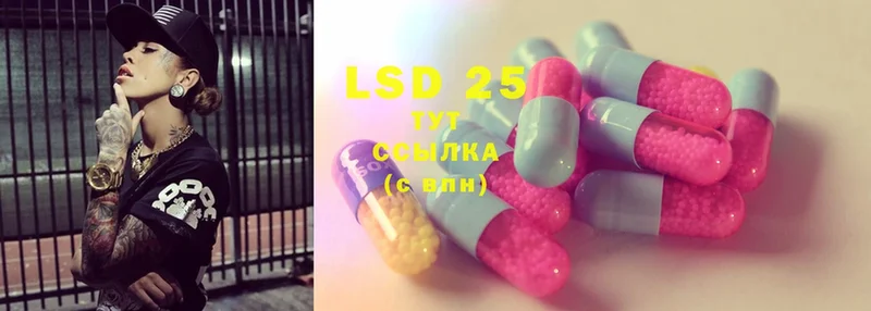 LSD-25 экстази ecstasy  где купить наркоту  KRAKEN   Дыгулыбгей 